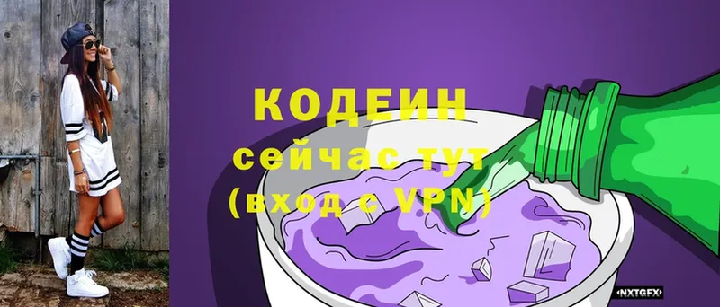 даркнет сайт  Кириллов  Codein Purple Drank 